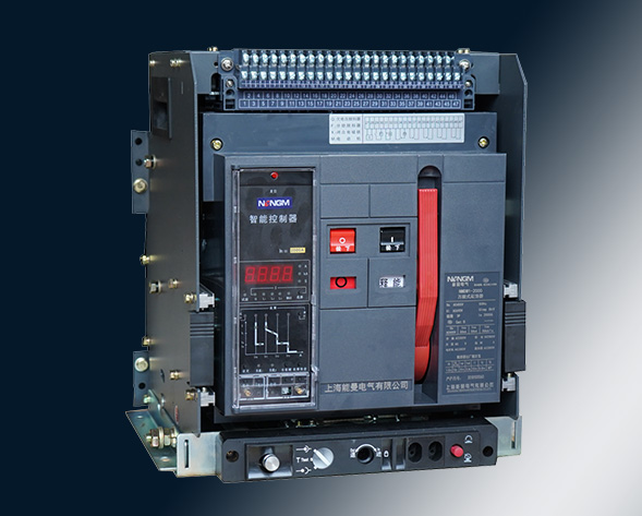 NMDW1系列智能型万能式断路器（以下简称断路器）适用于交流50Hz，额定电压400V、690V，额定电流为630A~6300A，主要在配电网络中用来分配电能和…